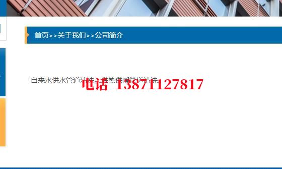 四川除垢除菌石油管道清洗油垢